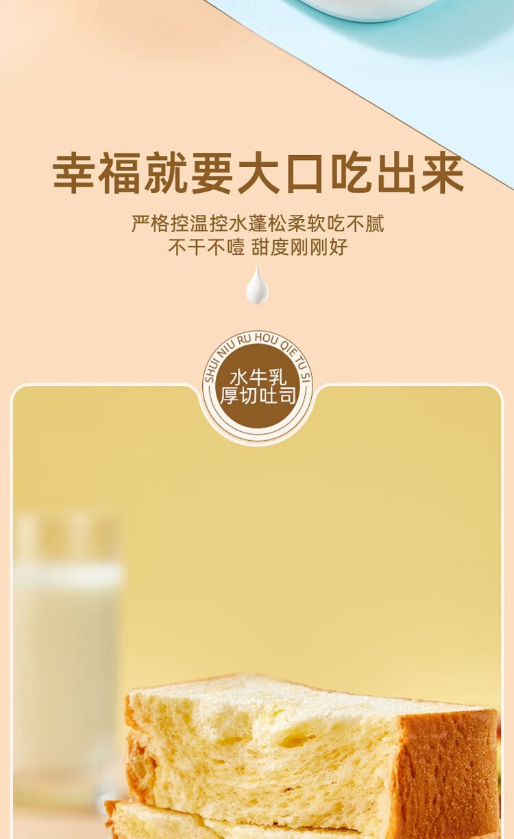 卡尔顿（Calleton） 巧克力厚切吐司 零食点心小吃整箱营养学生早餐 460g