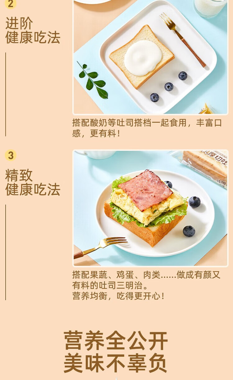 卡尔顿（Calleton） 巧克力厚切吐司 零食点心小吃整箱营养学生早餐 460g