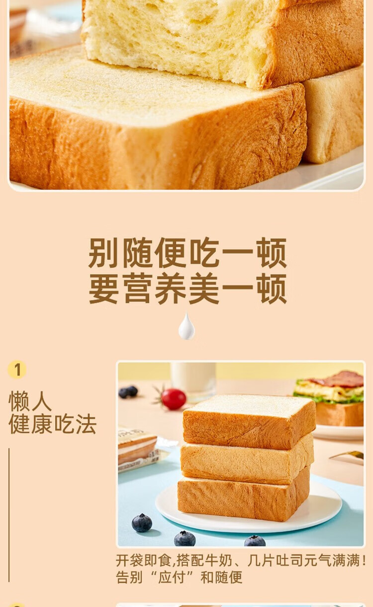 卡尔顿（Calleton） 巧克力厚切吐司 零食点心小吃整箱营养学生早餐 460g