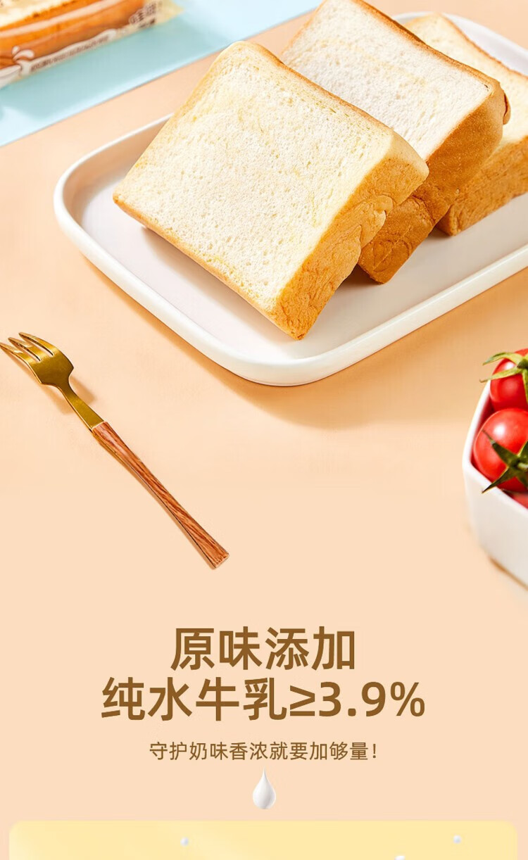 卡尔顿（Calleton） 巧克力厚切吐司 零食点心小吃整箱营养学生早餐 460g