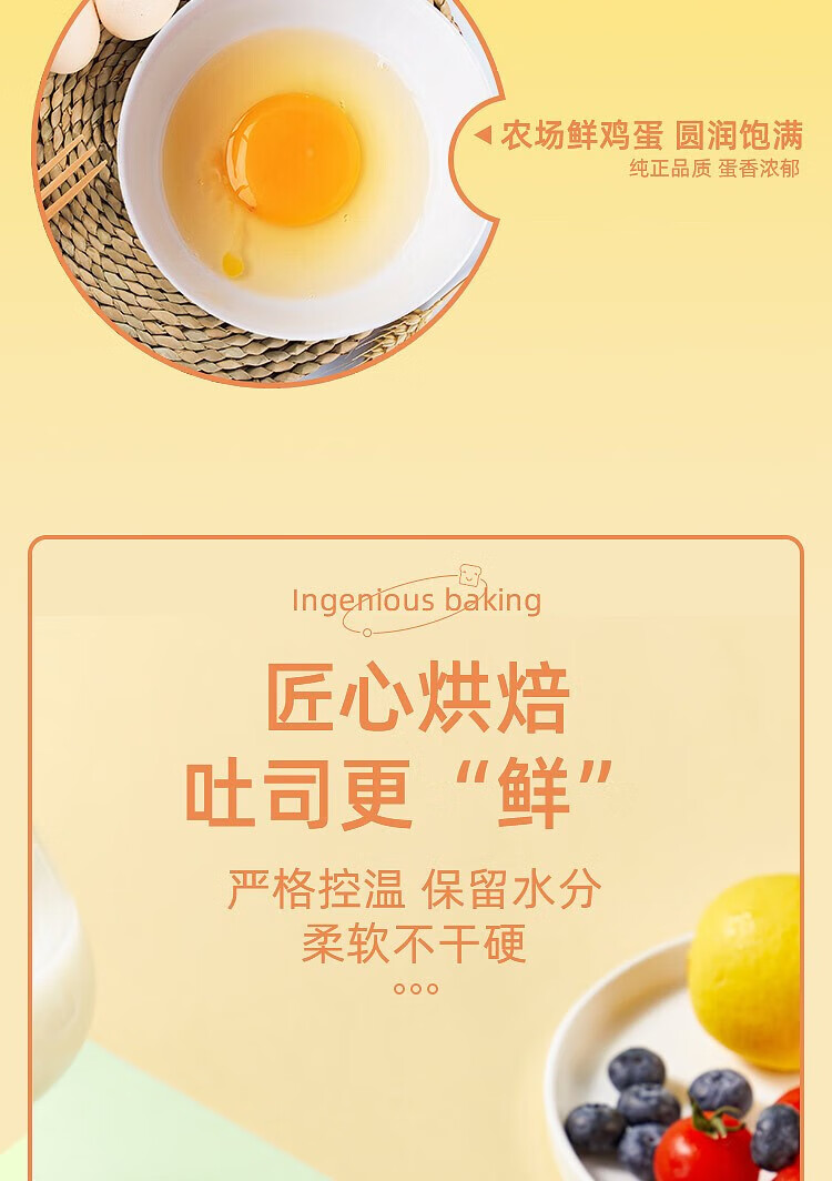 卡尔顿（Calleton） 切边吐司350g 早餐食品小吃休闲下午茶零食新老包装随机发货