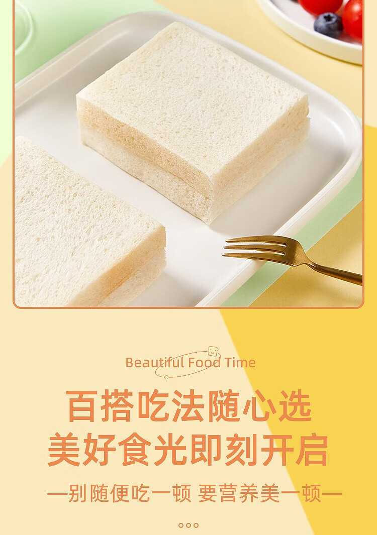 卡尔顿（Calleton） 切边吐司350g 早餐食品小吃休闲下午茶零食新老包装随机发货