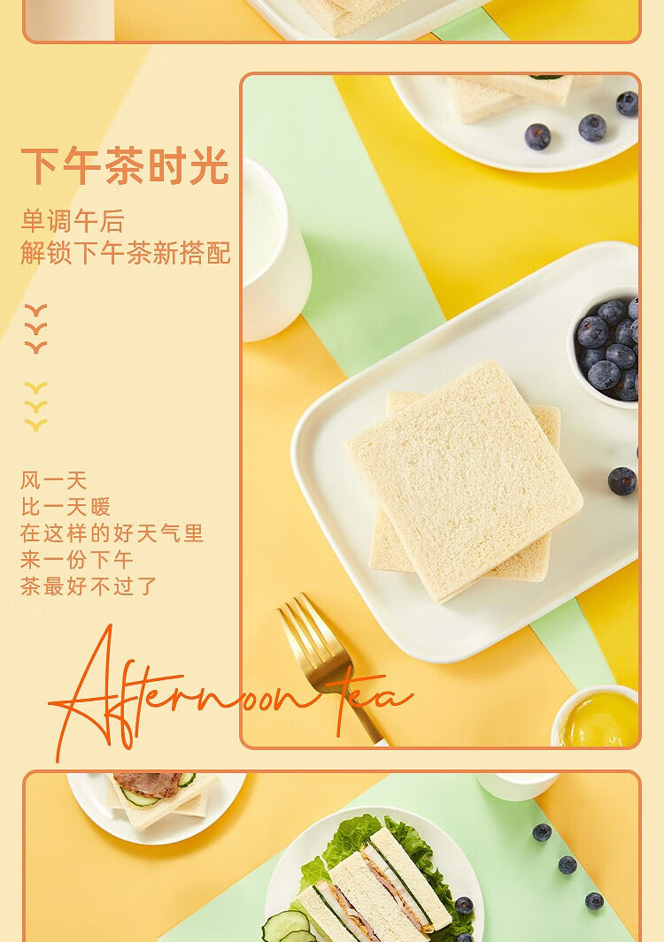 卡尔顿（Calleton） 切边吐司350g 早餐食品小吃休闲下午茶零食新老包装随机发货