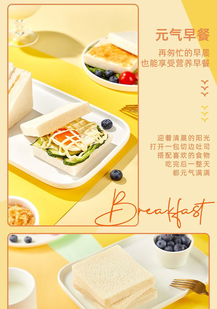 卡尔顿（Calleton） 切边吐司350g 早餐食品小吃休闲下午茶零食新老包装随机发货
