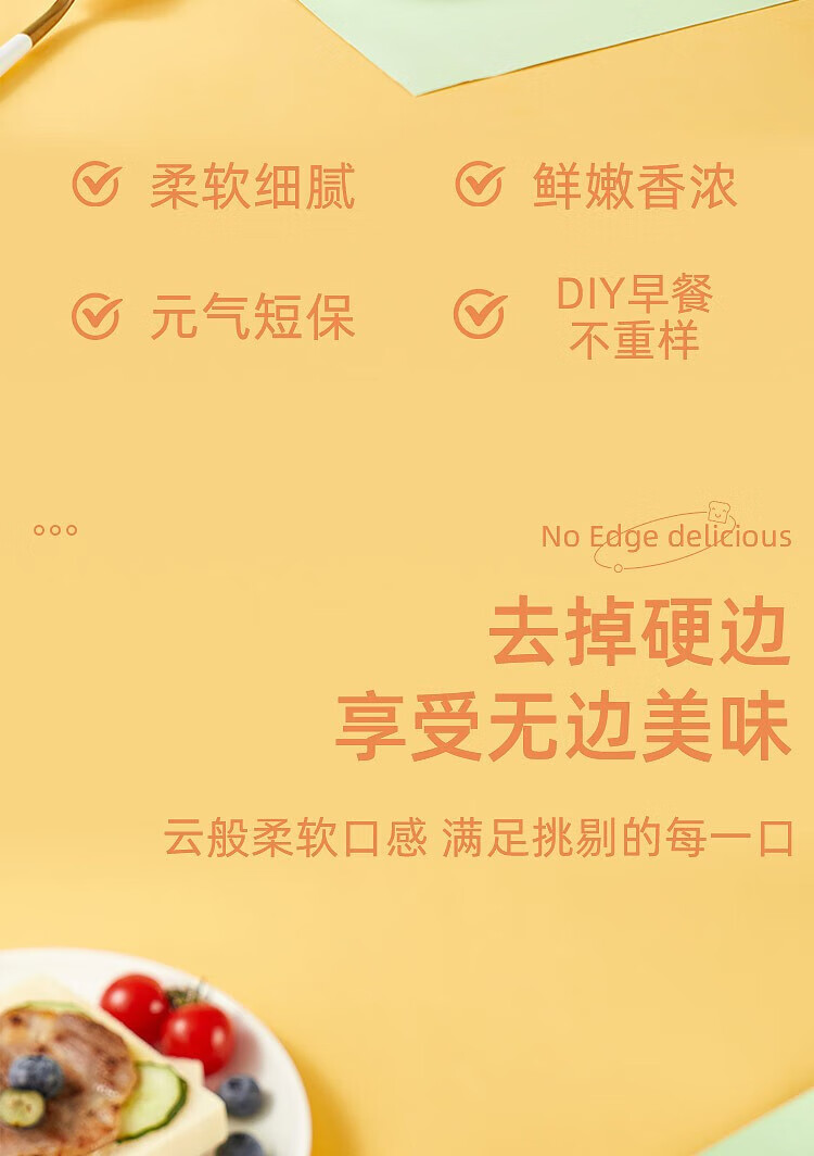 卡尔顿（Calleton） 切边吐司350g 早餐食品小吃休闲下午茶零食新老包装随机发货