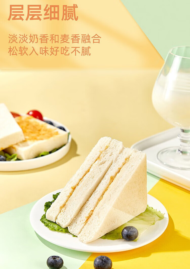 卡尔顿（Calleton） 切边吐司350g 早餐食品小吃休闲下午茶零食新老包装随机发货