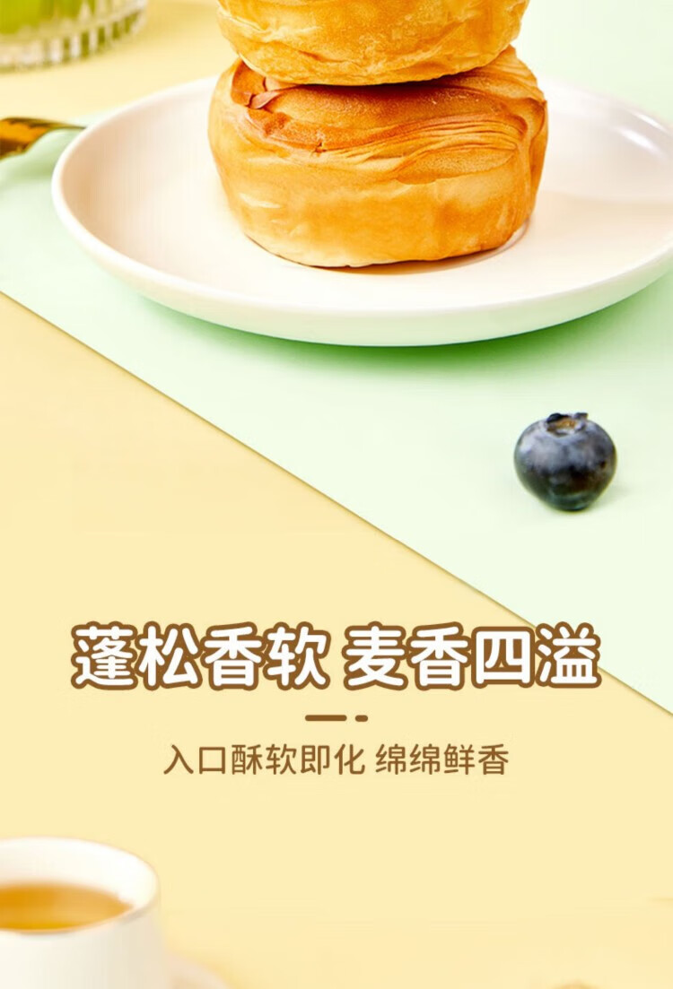 卡尔顿（Calleton） 圆手撕面包 小面包易携带办公室点心 420g