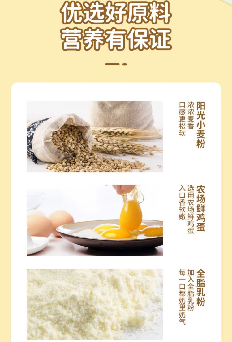 卡尔顿（Calleton） 圆手撕面包 小面包易携带办公室点心 420g