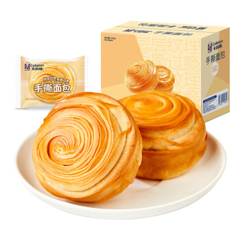 卡尔顿（Calleton） 圆手撕面包 小面包易携带办公室点心 420g