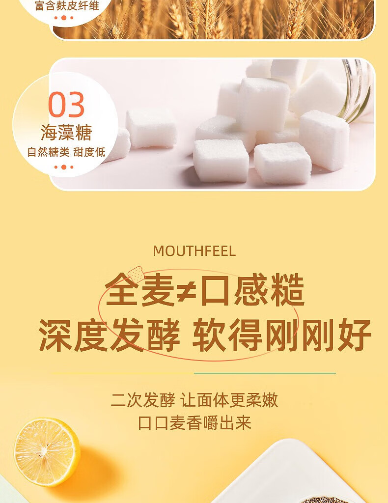 卡尔顿（Calleton） 奇亚籽黑麦吐司500g早餐整箱 切片代餐饱腹健康食品