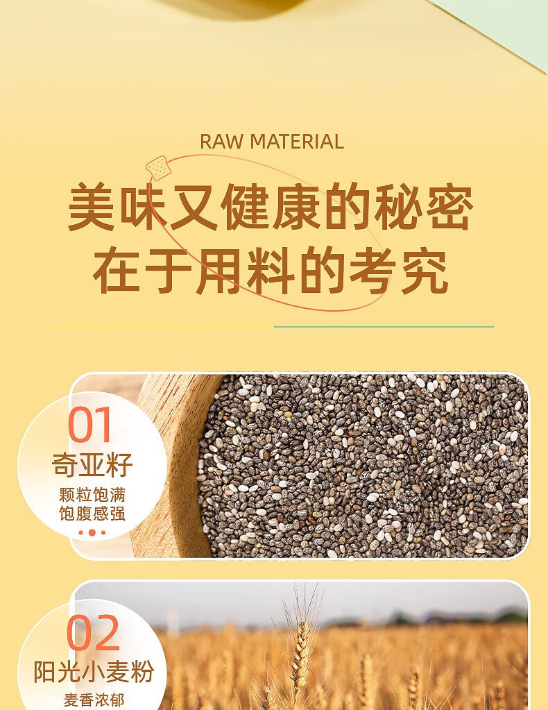 卡尔顿（Calleton） 奇亚籽黑麦吐司500g早餐整箱 切片代餐饱腹健康食品