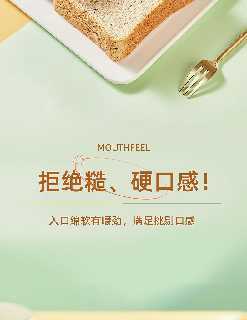 卡尔顿（Calleton） 奇亚籽黑麦吐司500g早餐整箱 切片代餐饱腹健康食品