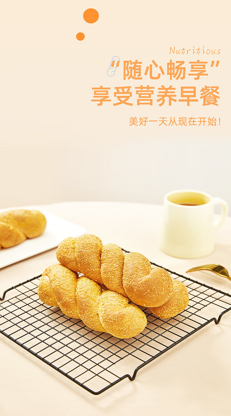 卡尔顿（Calleton） 爆浆酸奶夹心麻花面包500g整箱 早餐休闲食品糕点