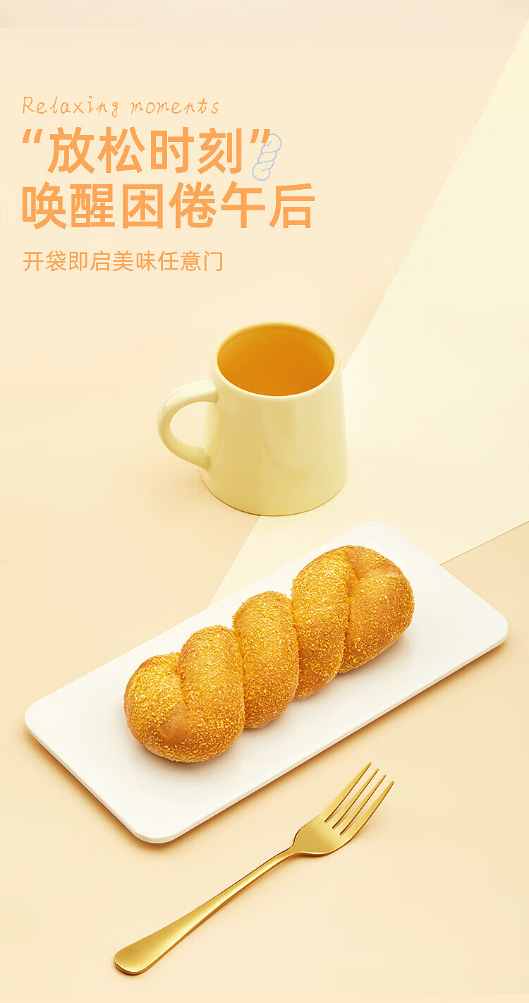 卡尔顿（Calleton） 爆浆酸奶夹心麻花面包500g整箱 早餐休闲食品糕点