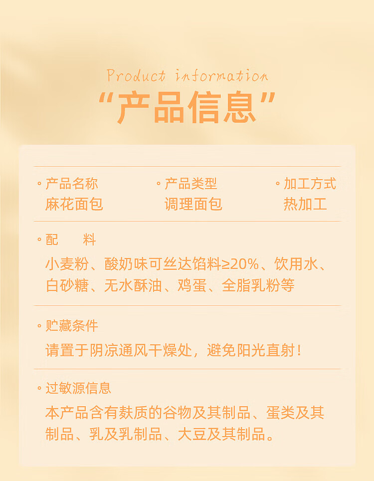卡尔顿（Calleton） 爆浆酸奶夹心麻花面包500g整箱 早餐休闲食品糕点