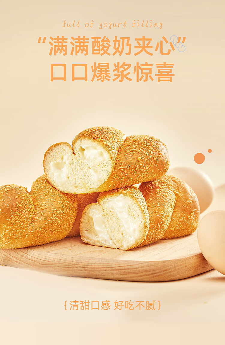 卡尔顿（Calleton） 爆浆酸奶夹心麻花面包500g整箱 早餐休闲食品糕点