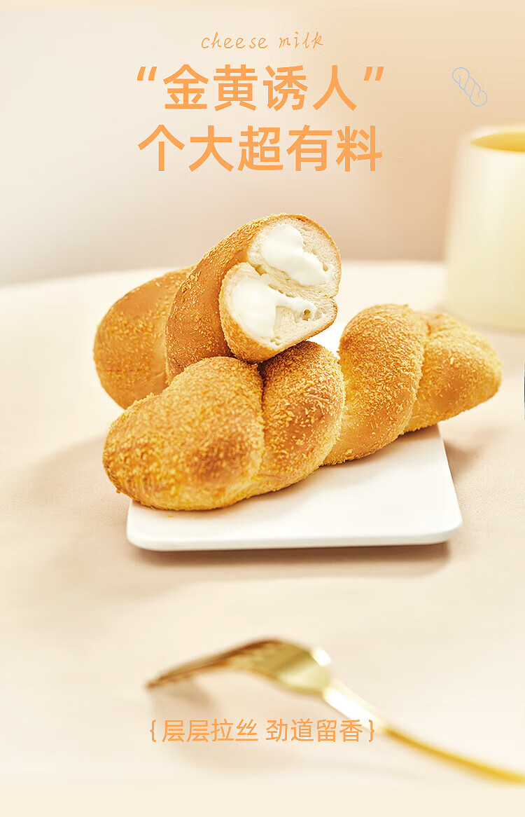 卡尔顿（Calleton） 爆浆酸奶夹心麻花面包500g整箱 早餐休闲食品糕点