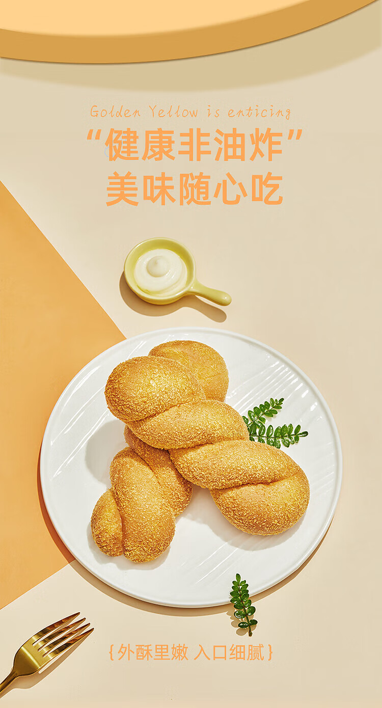 卡尔顿（Calleton） 爆浆酸奶夹心麻花面包500g整箱 早餐休闲食品糕点