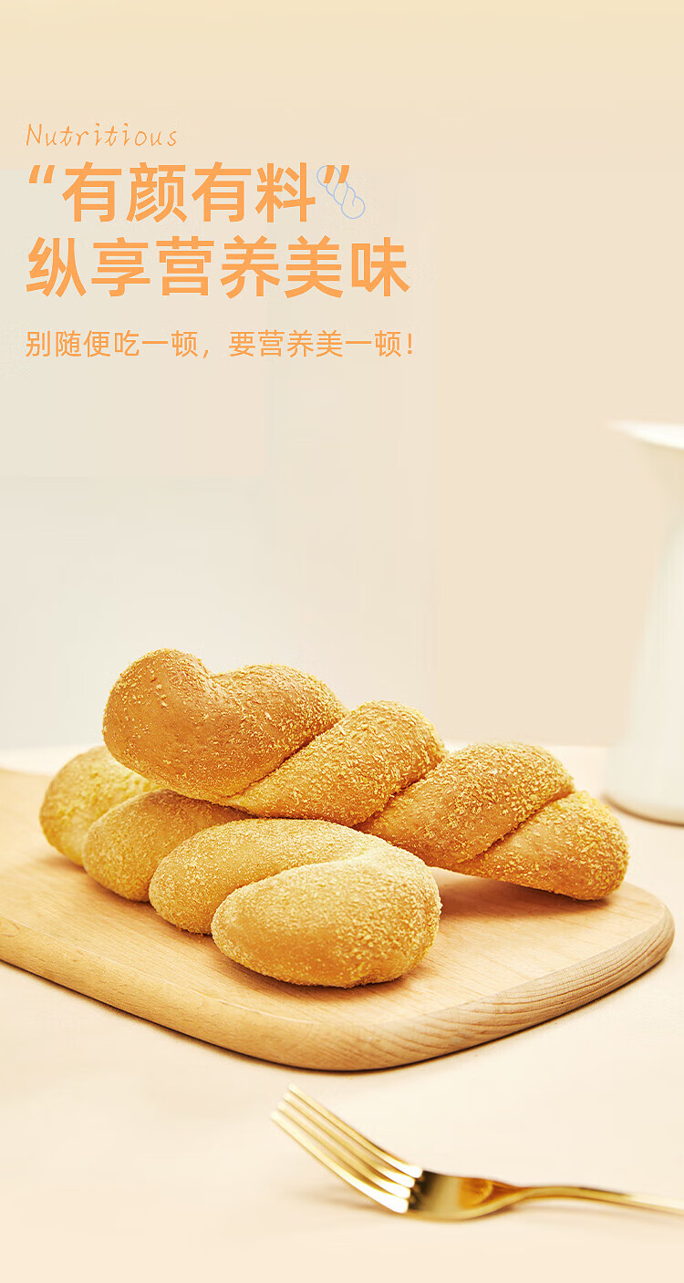 卡尔顿（Calleton） 爆浆酸奶夹心麻花面包500g整箱 早餐休闲食品糕点