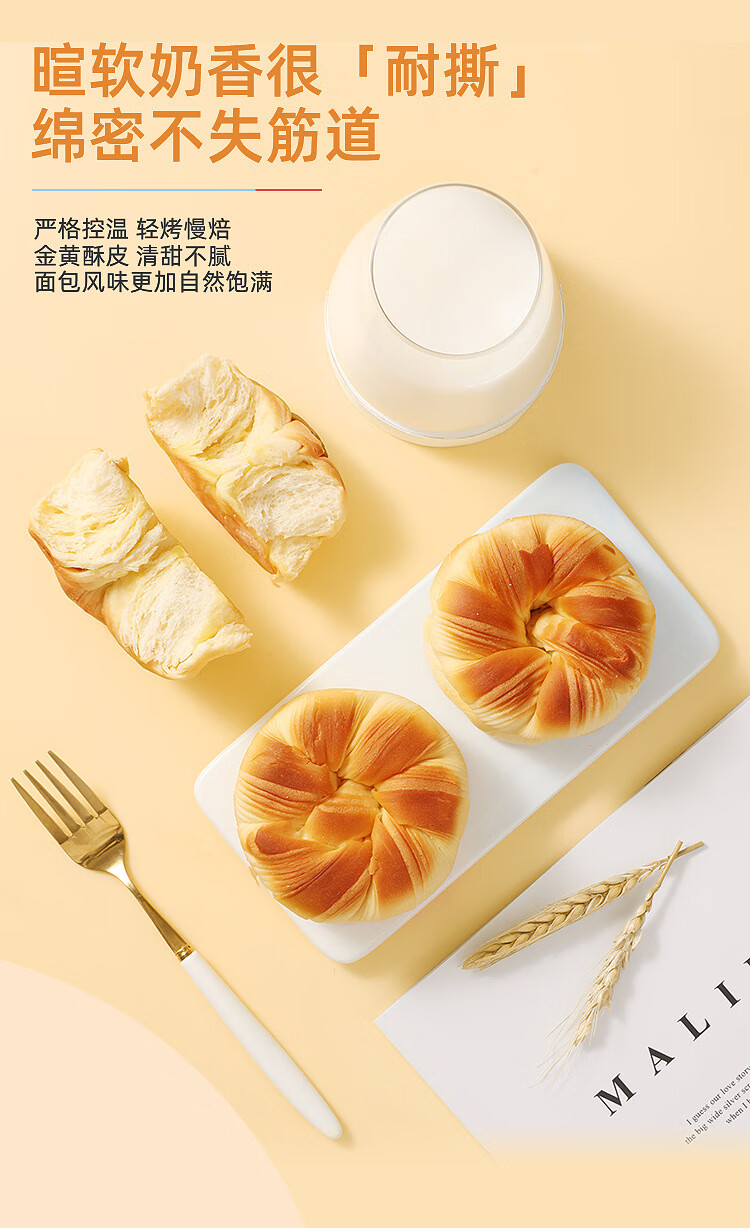卡尔顿（Calleton） 奶狮面包500g整箱 早餐糕点小吃点心零食
