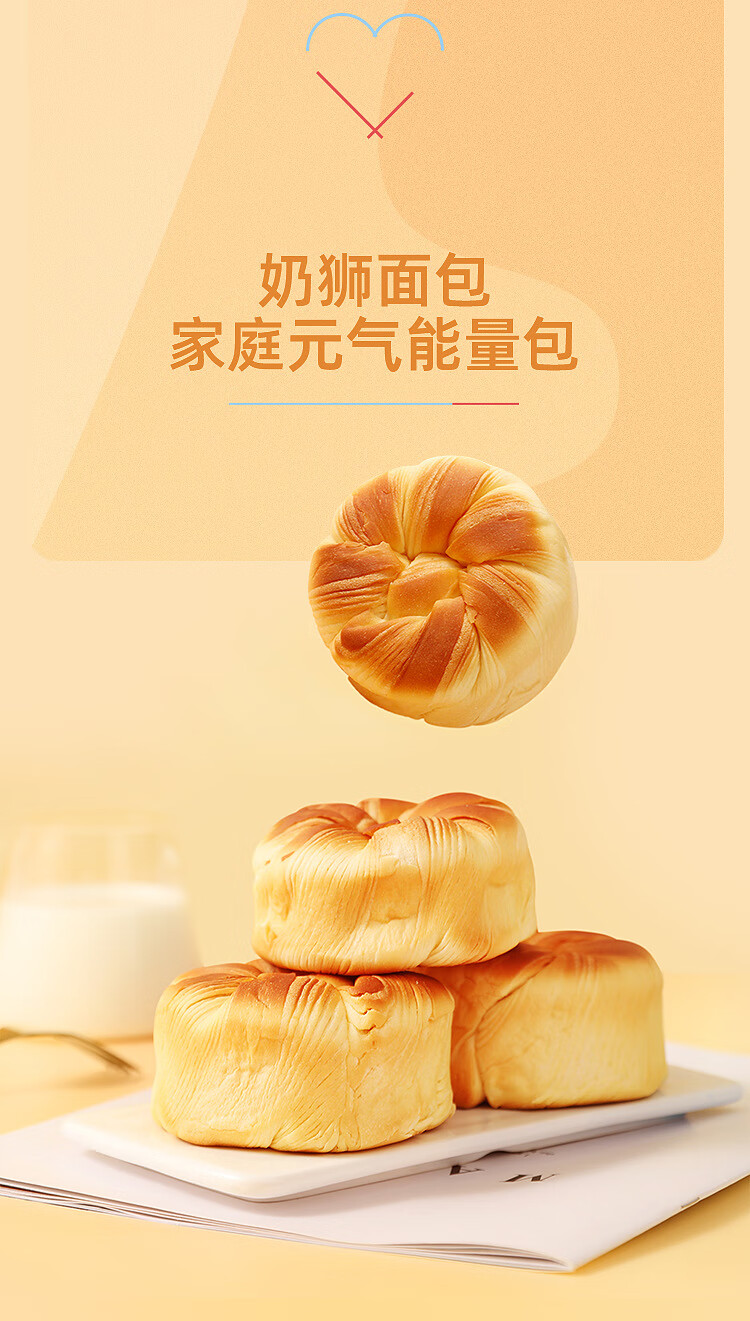 卡尔顿（Calleton） 奶狮面包500g整箱 早餐糕点小吃点心零食
