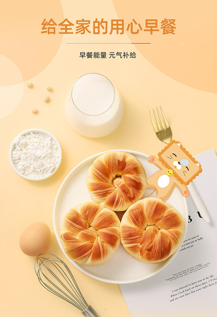 卡尔顿（Calleton） 奶狮面包500g整箱 早餐糕点小吃点心零食
