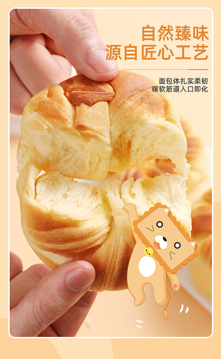 卡尔顿（Calleton） 奶狮面包500g整箱 早餐糕点小吃点心零食