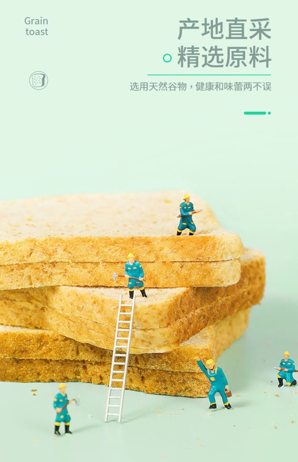 卡尔顿（Calleton）全麦面包切片早餐代餐饱腹粗粮杂粮 谷物吐司540g