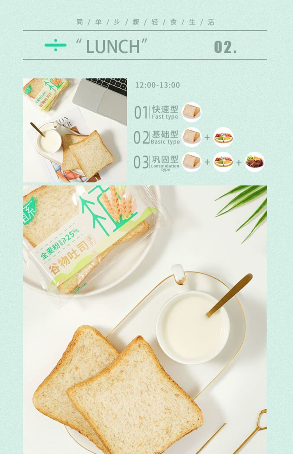 卡尔顿（Calleton）全麦面包切片早餐代餐饱腹粗粮杂粮 谷物吐司540g