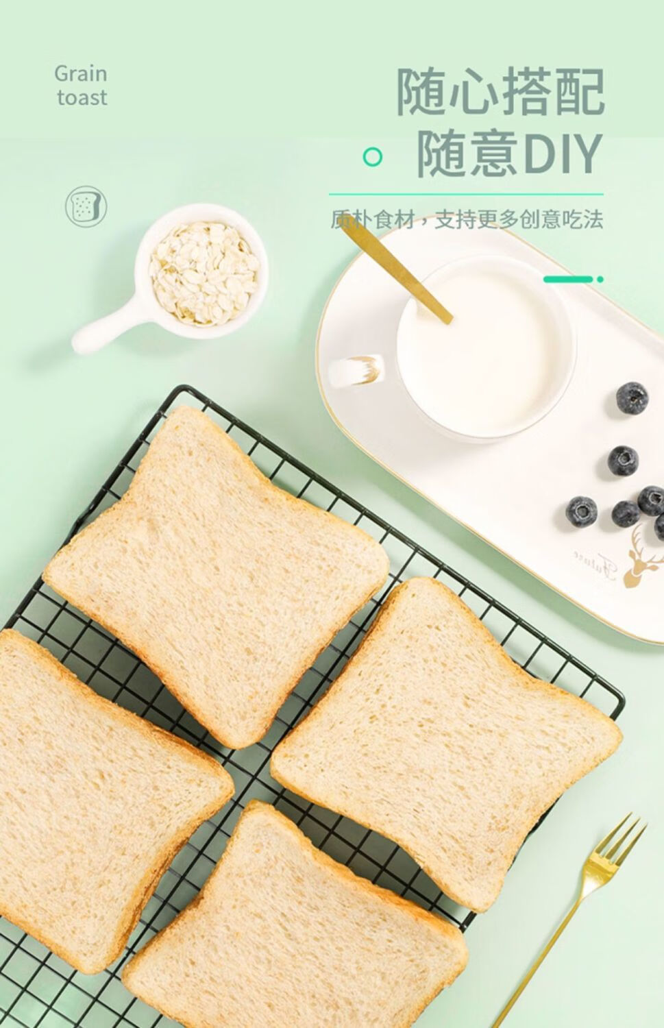 卡尔顿（Calleton）全麦面包切片早餐代餐饱腹粗粮杂粮 谷物吐司540g