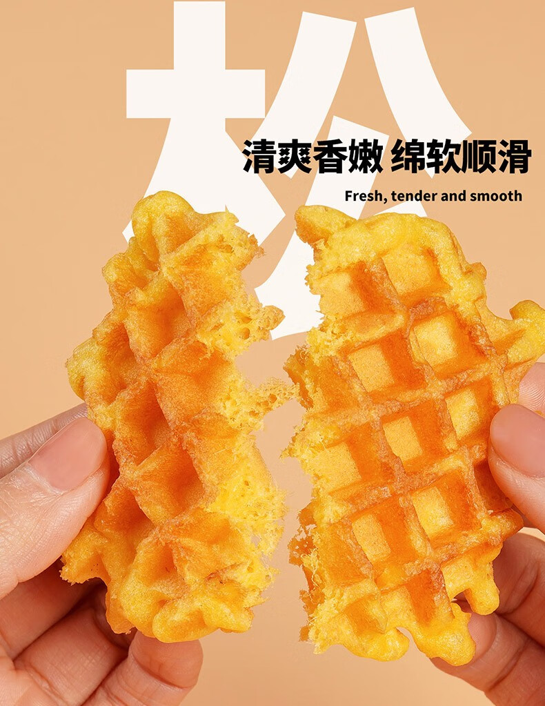 卡尔顿（Calleton）早餐面包糕点整箱 华夫饼300g 包装随机