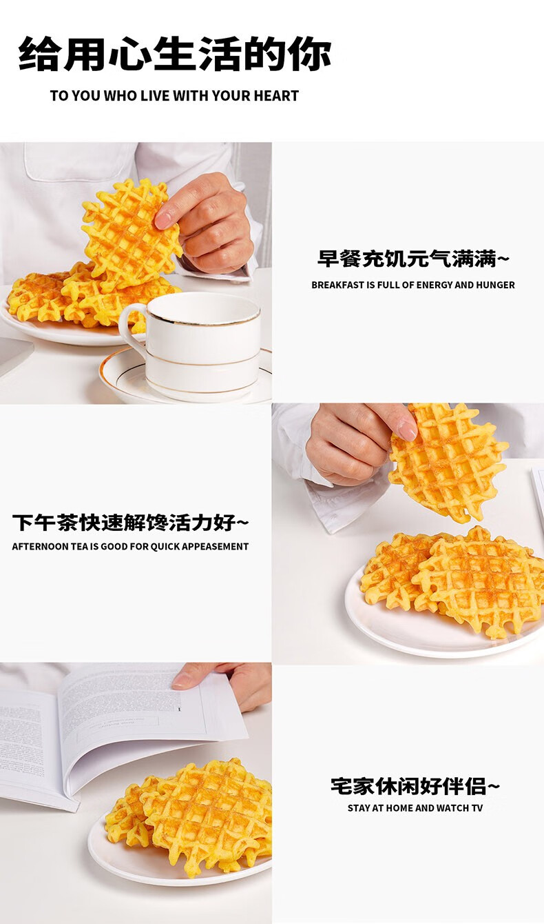 卡尔顿（Calleton）早餐面包糕点整箱 华夫饼300g 包装随机