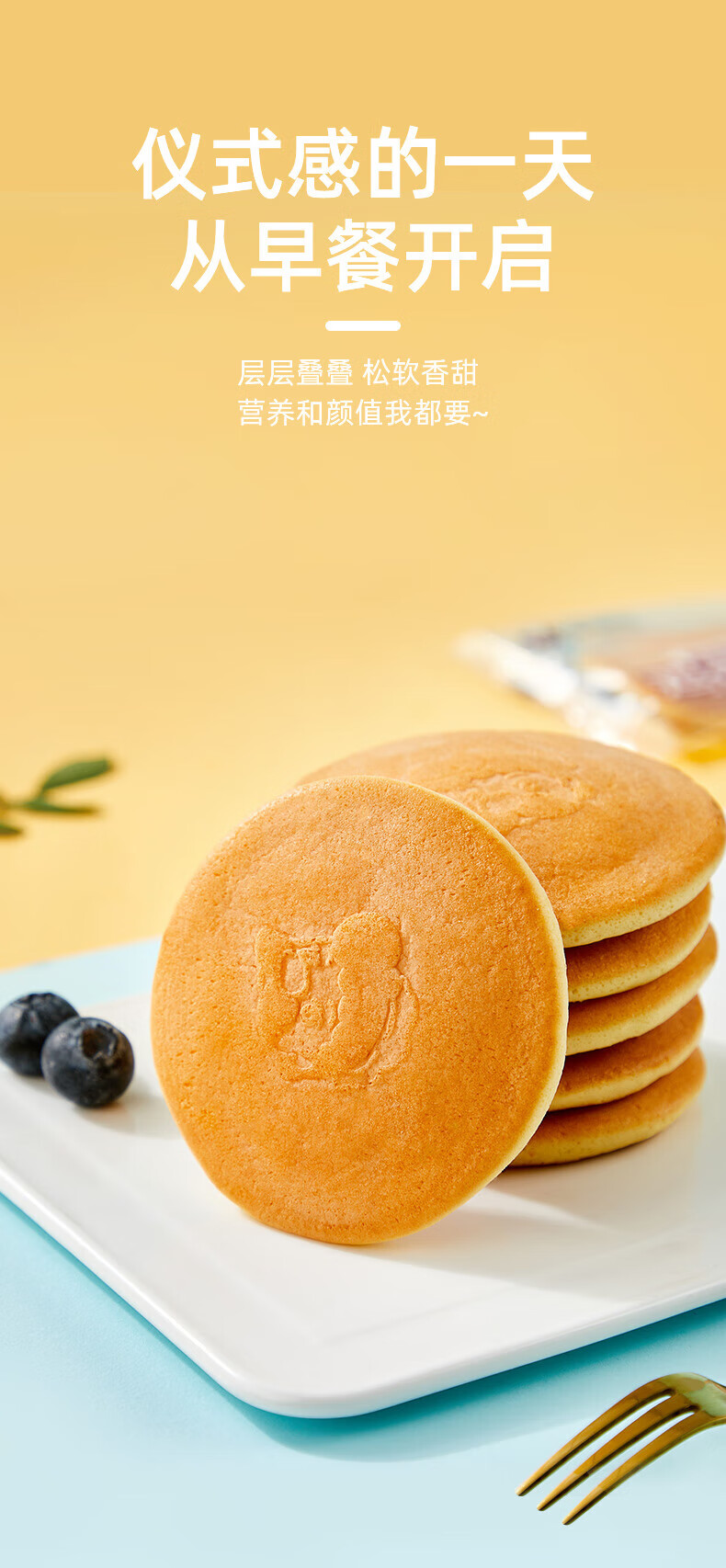 卡尔顿（Calleton） 鸡蛋松饼 早餐食品整箱小吃零食儿童营养糕点 500g