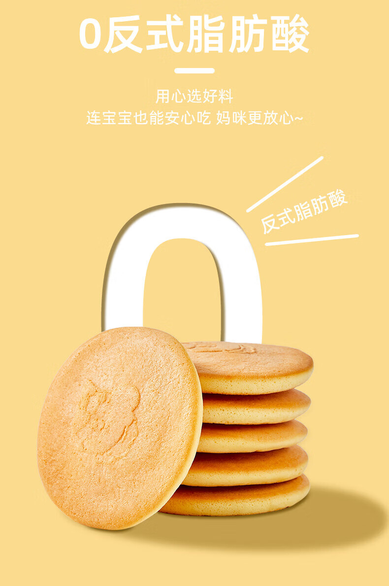 卡尔顿（Calleton） 鸡蛋松饼 早餐食品整箱小吃零食儿童营养糕点 500g