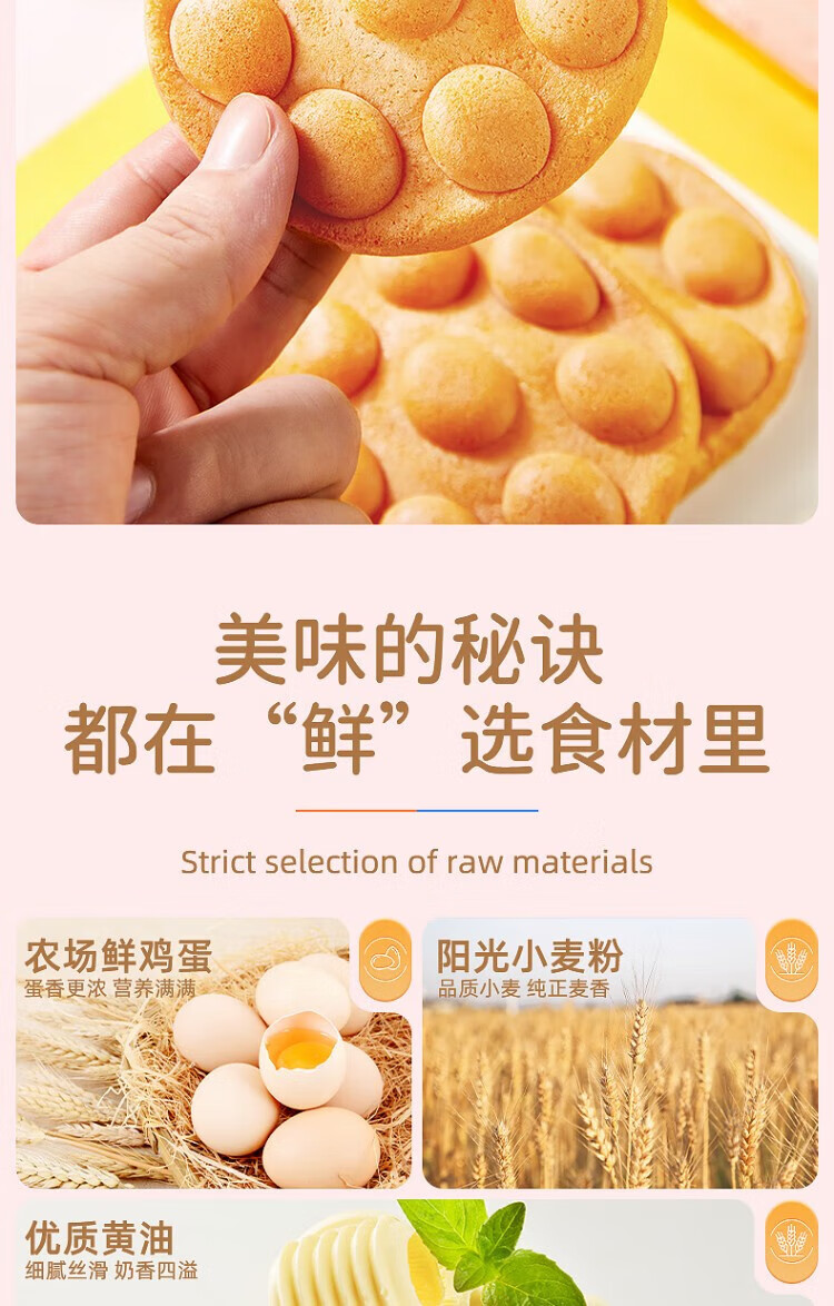 卡尔顿（Calleton） 港式鸡蛋仔蛋糕 糕点零食儿童早餐面包500g 包装随机发