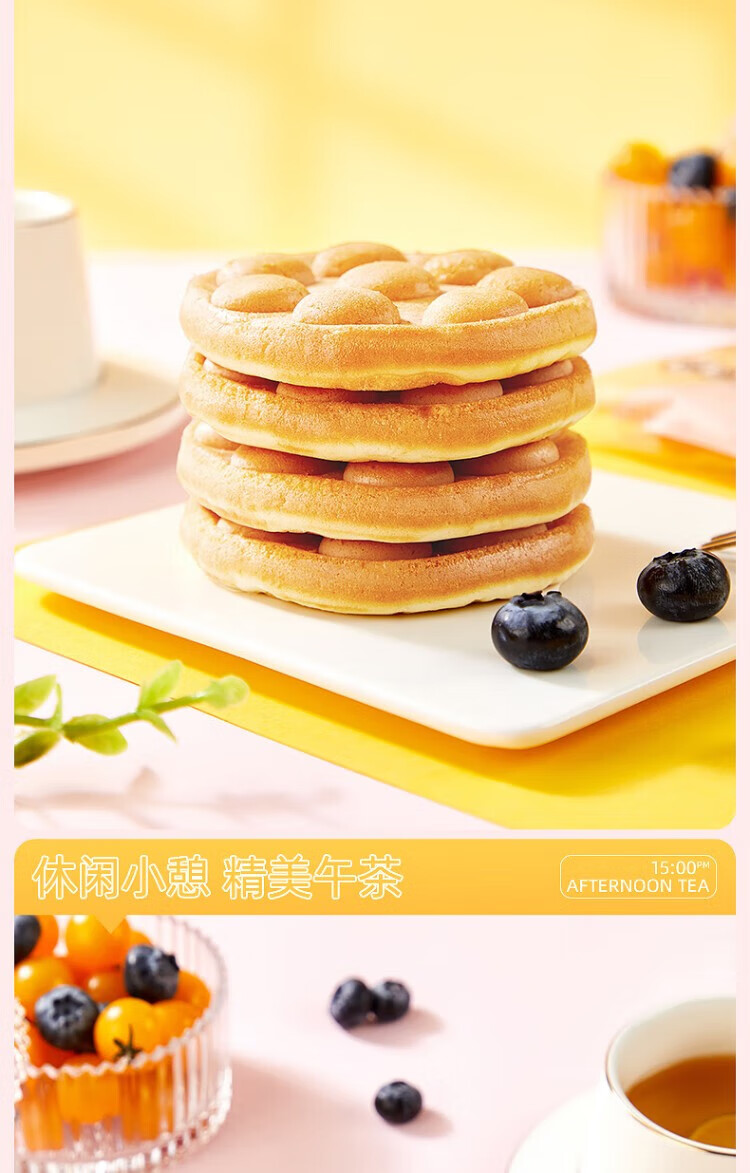 卡尔顿（Calleton） 港式鸡蛋仔蛋糕 糕点零食儿童早餐面包500g 包装随机发