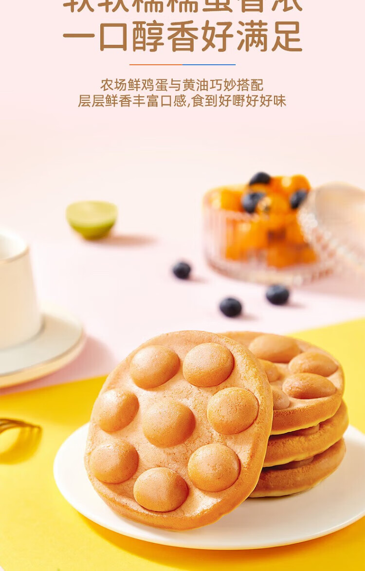 卡尔顿（Calleton） 港式鸡蛋仔蛋糕 糕点零食儿童早餐面包500g 包装随机发