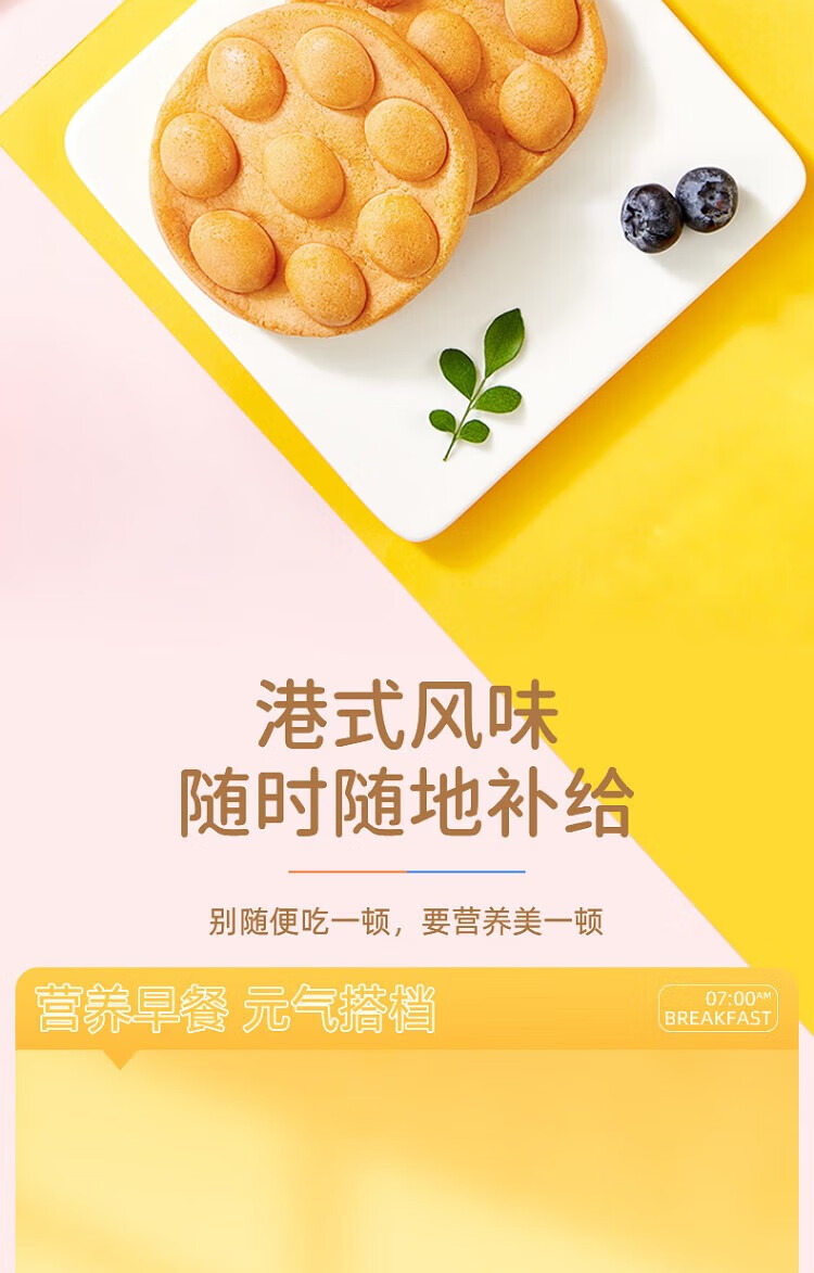 卡尔顿（Calleton） 港式鸡蛋仔蛋糕 糕点零食儿童早餐面包500g 包装随机发