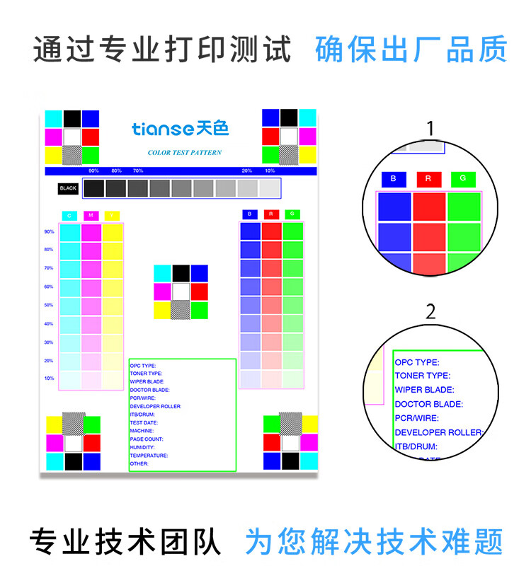 天色（TIANSE）CE342A硒鼓适用惠普HP M775h/M775dn/M755/M755FS粉盒【16000页】黄色? 标准容量