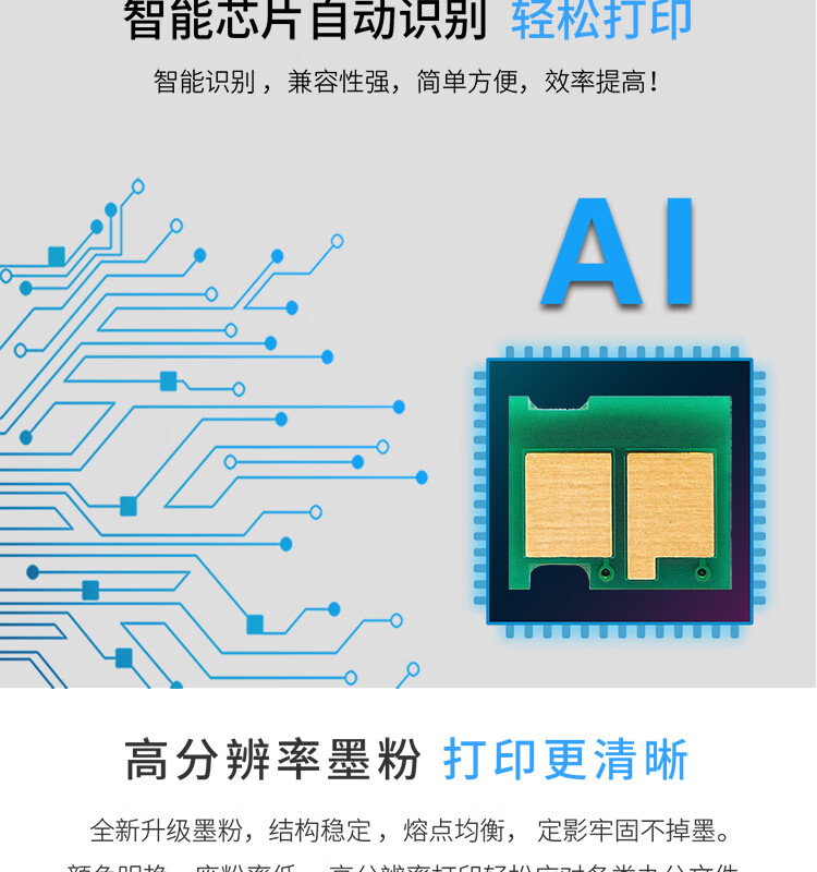 天色（TIANSE）CE342A硒鼓适用惠普HP M775h/M775dn/M755/M755FS粉盒【16000页】黄色? 标准容量
