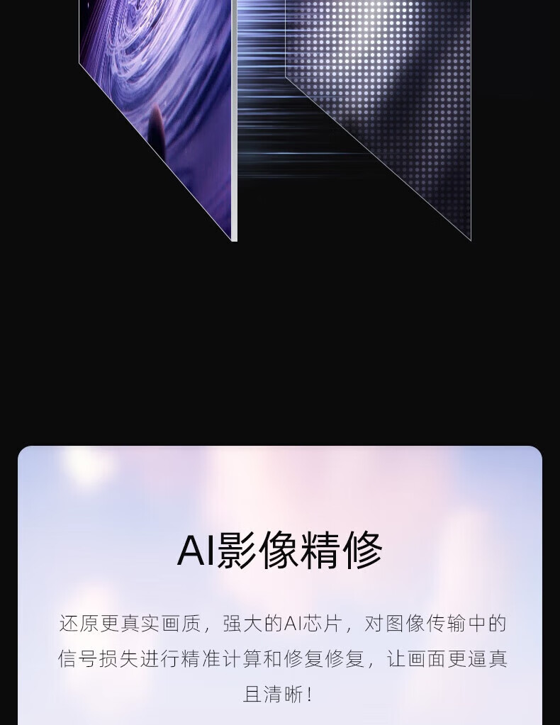 长虹（CHANGHONG）电视98吋98Q8R MAX大屏120HZMEMC智慧平板电视
