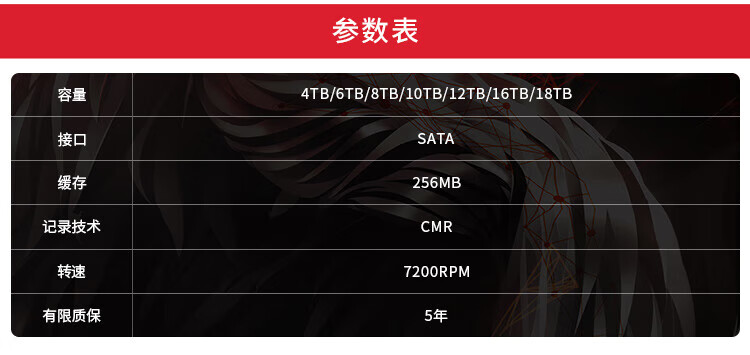 希捷(SEAGATE)NAS硬盘 12TB 256MB 7200转 CMR垂直 网络存储 SATA 数据恢复服务酷狼PRO ST12000NT001