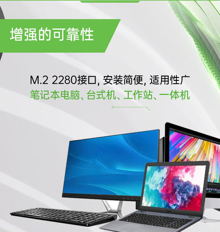 希捷(SEAGATE)2TB SSD固态硬盘 M.2(NVMe协议)酷鱼BC510 高速PCIe Gen 4.0*4 四通道