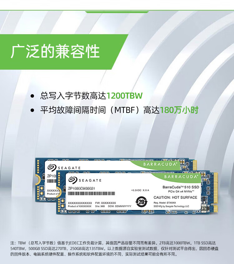 希捷(SEAGATE)1TB SSD固态硬盘 M.2(NVMe协议)酷鱼BC510 高速PCIe Gen 4.0*4 四通道