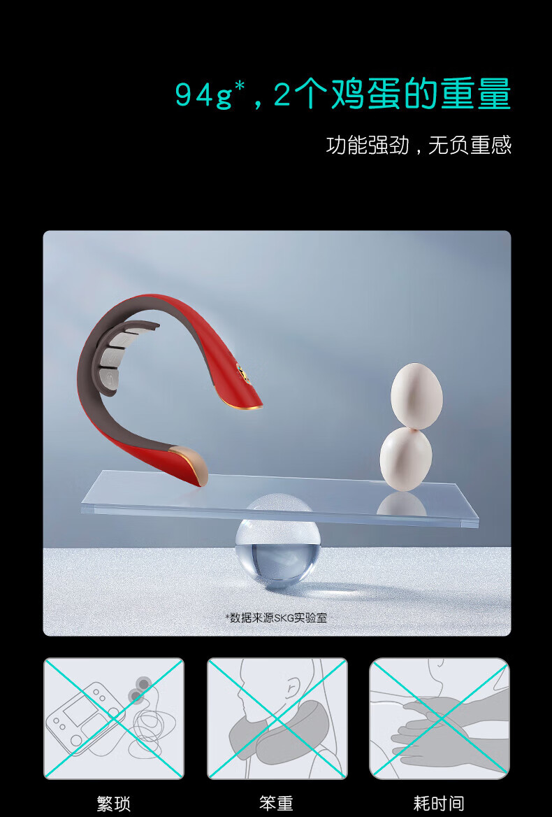 SKG颈椎按摩器颈部按摩仪K5-2幸运红 热敷脖子颈肩颈护颈仪 七夕节情人节礼物送女友男友男士生日礼