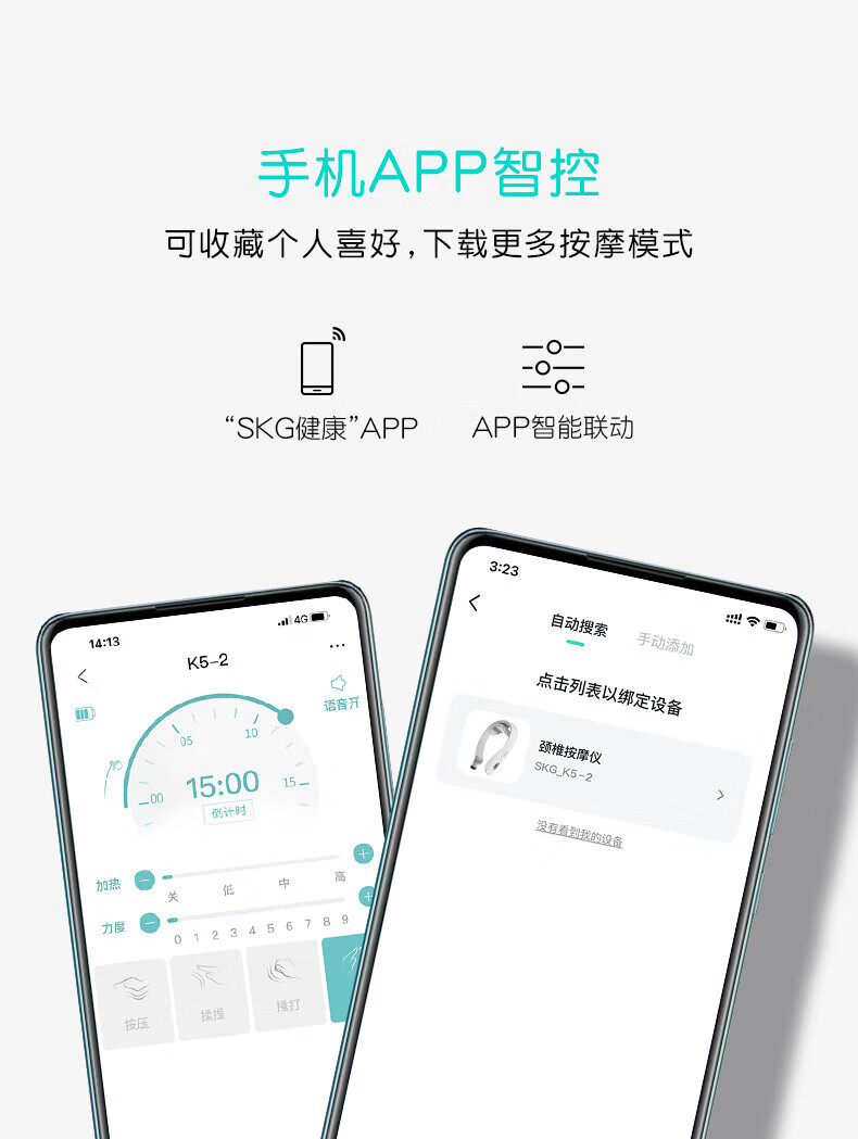 SKG颈椎按摩器颈部按摩仪K5-2幸运红 热敷脖子颈肩颈护颈仪 七夕节情人节礼物送女友男友男士生日礼