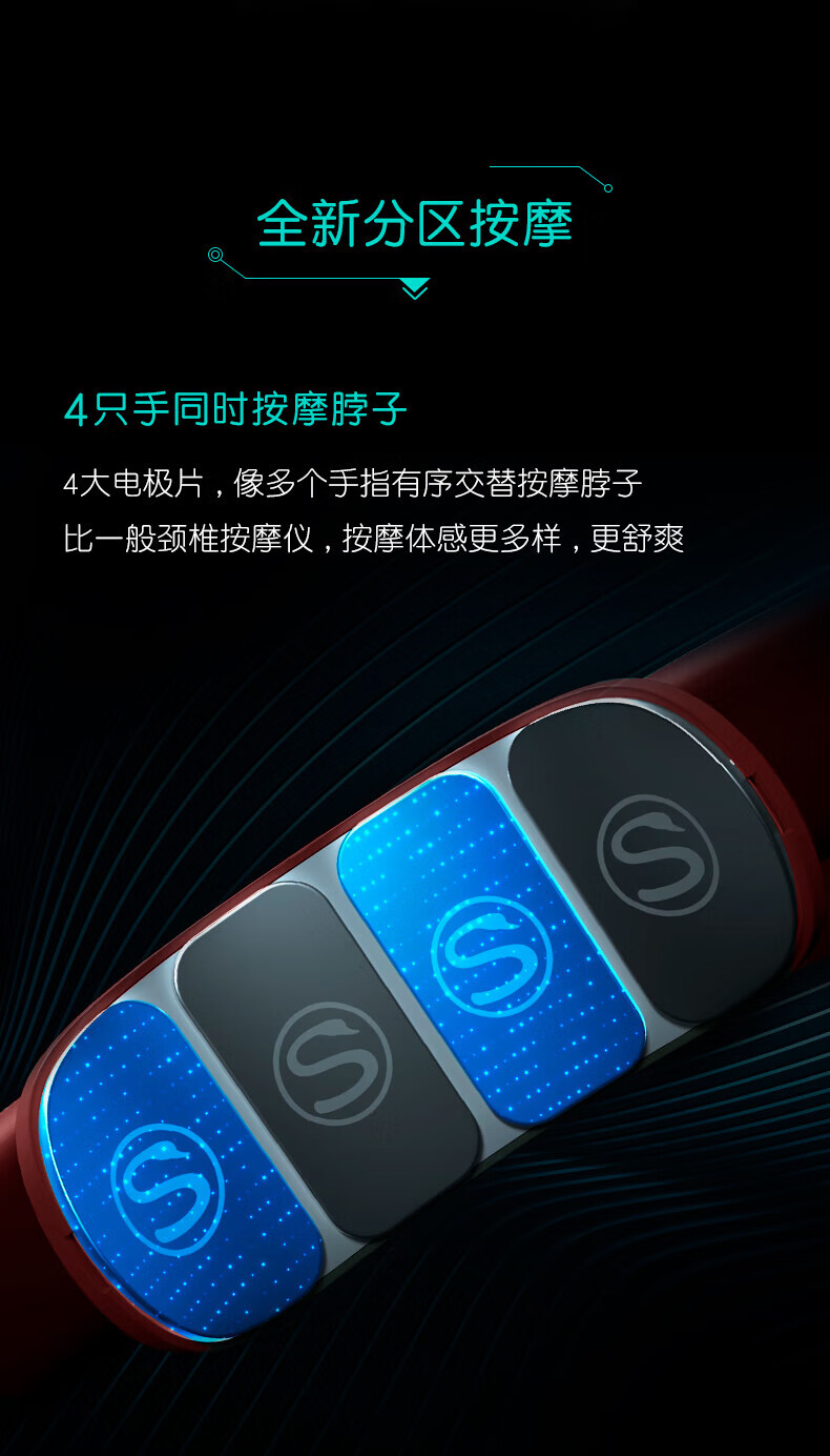 SKG颈椎按摩器颈部按摩仪K5-2幸运红 热敷脖子颈肩颈护颈仪 七夕节情人节礼物送女友男友男士生日礼