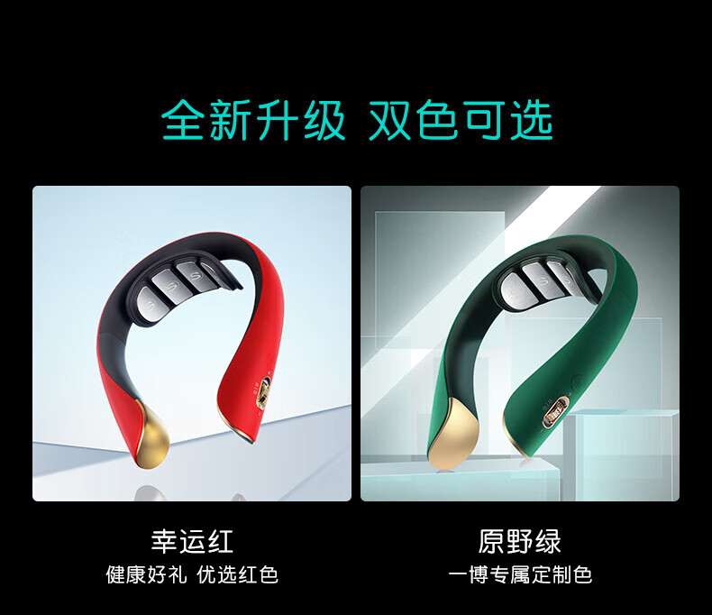 SKG颈椎按摩器颈部按摩仪K5-2幸运红 热敷脖子颈肩颈护颈仪 七夕节情人节礼物送女友男友男士生日礼