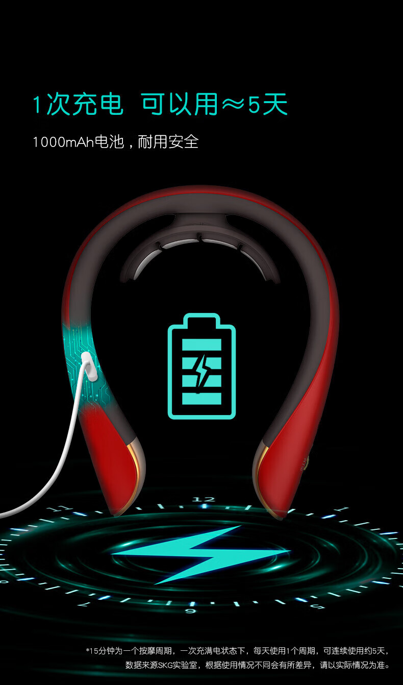 SKG颈椎按摩器颈部按摩仪K5-2幸运红 热敷脖子颈肩颈护颈仪 七夕节情人节礼物送女友男友男士生日礼