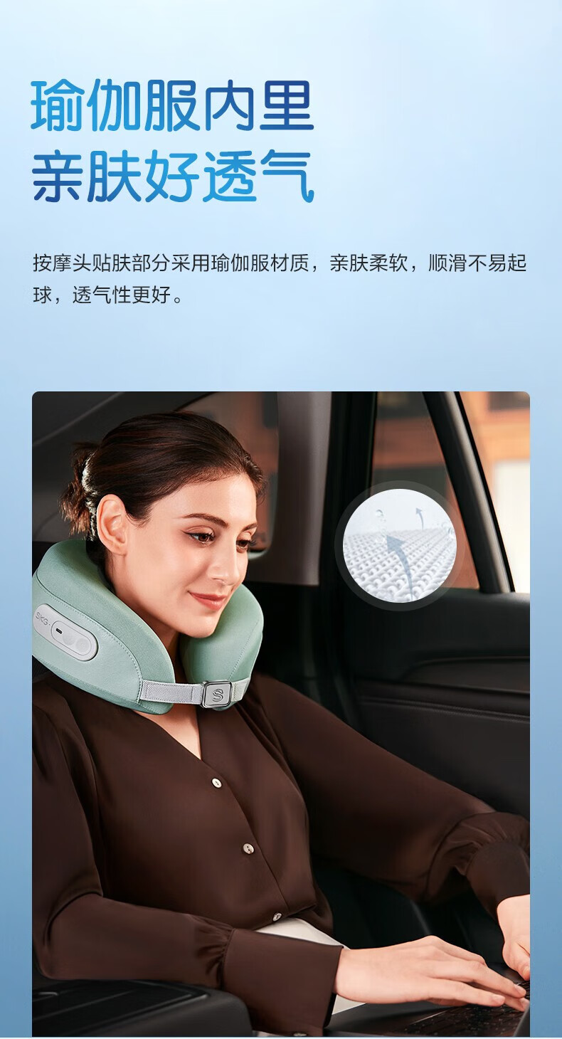 SKG颈椎热敷枕护颈仪加热枕头环颈U型枕女友老婆礼物礼品 BP3家用便携办公室午睡生日